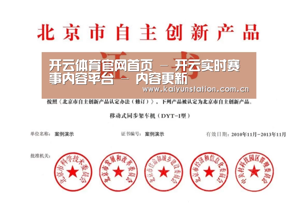 荣誉证书三(图1)