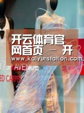 店面展示三(图1)