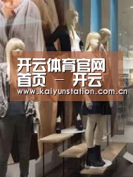 店面展示一(图1)