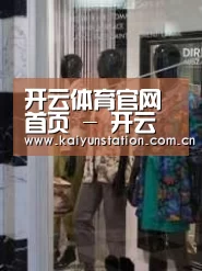 店面展示四