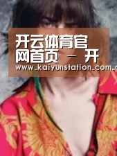 产品名称三