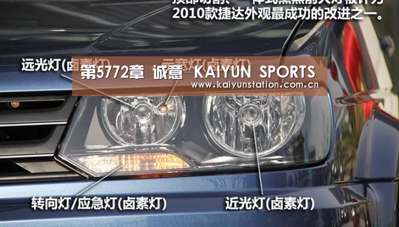第5772章 诚意-KAIYUN SPORTS(图3) 开云体育官方入口
