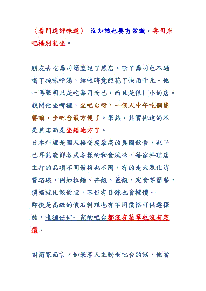 第2235章 滔天怒火-KAIYUN SPORTS(图1) 开云体育数据中心