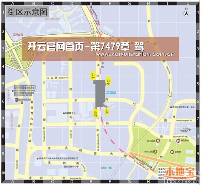 开云官网首页-第7479章 驾(图1) 开云官网首页