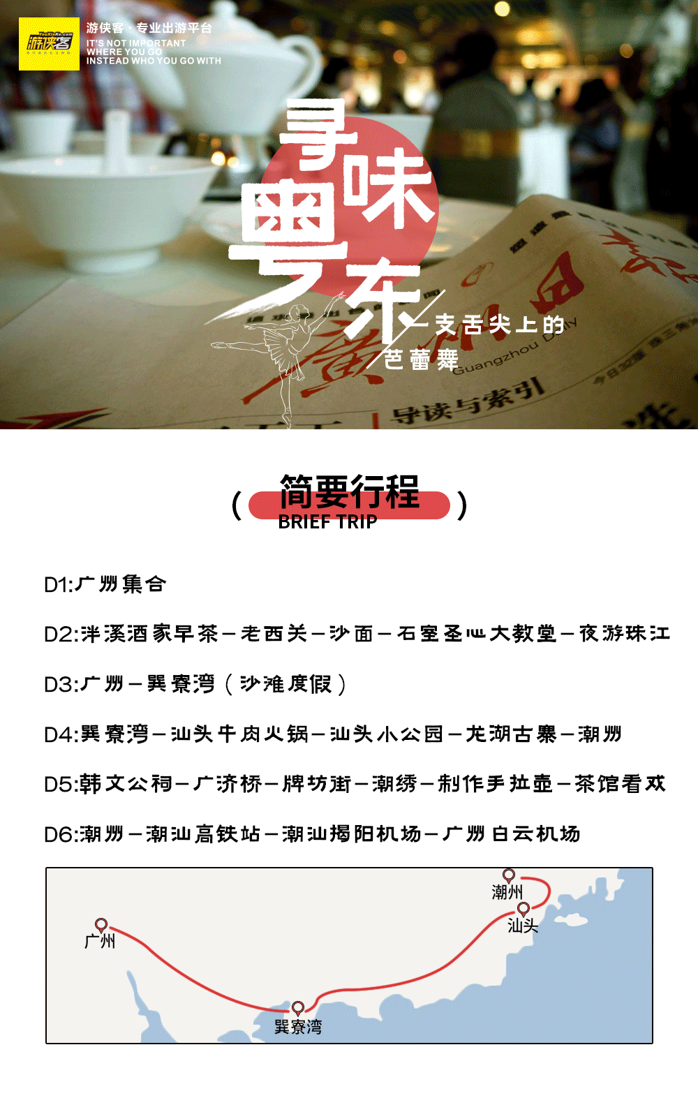 开云官网首页-第7479章 驾(图2) 开云体育官方入口