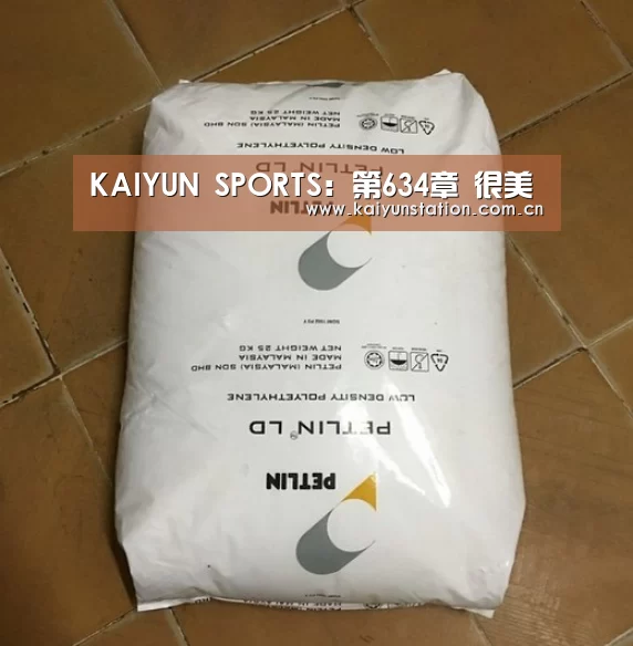开云官网首页