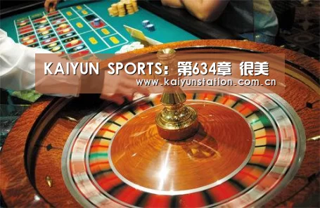 开云体育官方入口