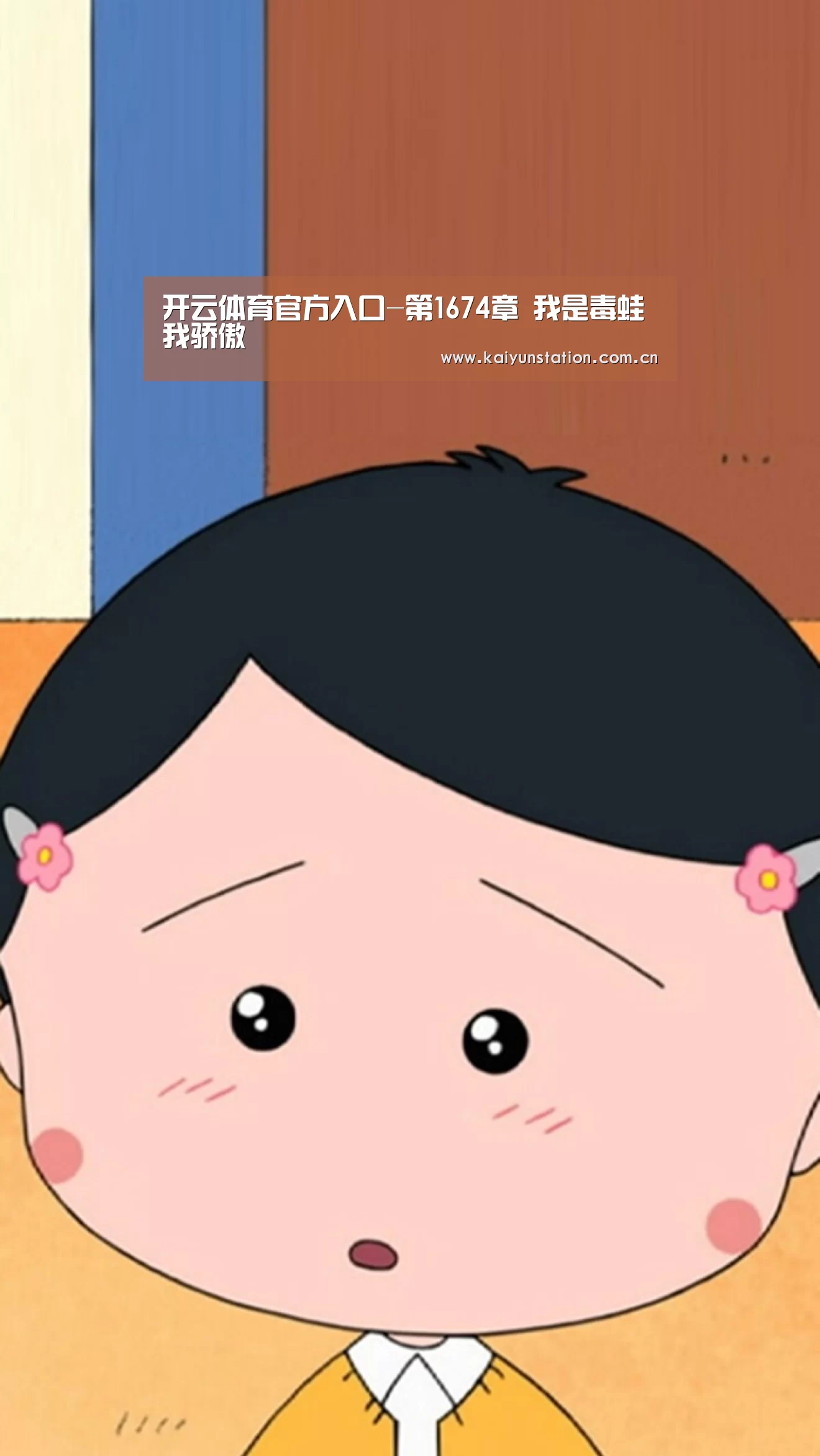 开云体育数据中心