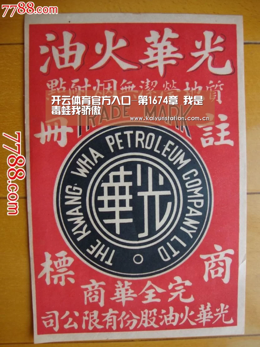 开云体育数据中心