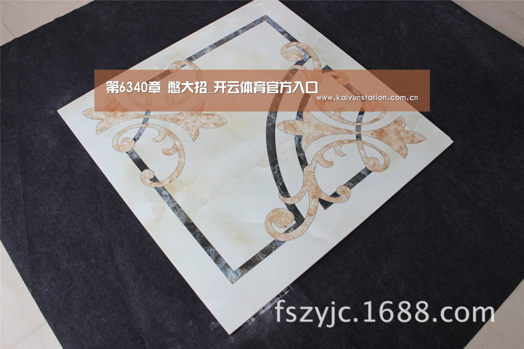 开云体育数据中心